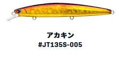 Amostra IMA Jetty 135S