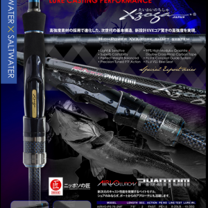 CANA XZOGA AIRVO PHANTOM PS100-2HF