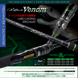 CANA XZOGA BLACK MAMBA 96MH VENOM