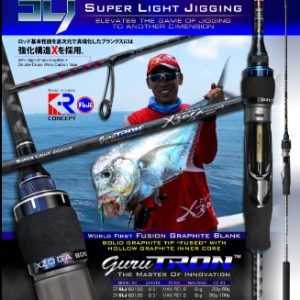 Cana Xzoga GURUTRON SLJ 6310S