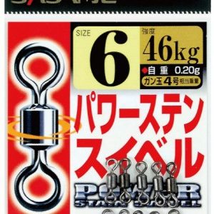 DESTORCEDOR SIMPLES SASAME