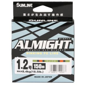 SUNLINE ALMIGHT 150MTR ROSA