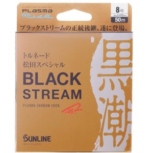 SUNLINE BLACK STREAM 100% FLUOROCARBON