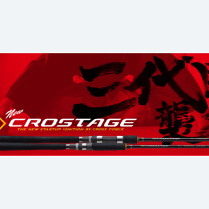 Cana MAJOR CRAFT CROSTAGE CRX-982 SURF