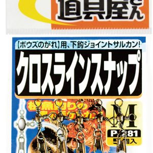 DESTORCEDOR TRIPLO COM ALFINETE SASAME