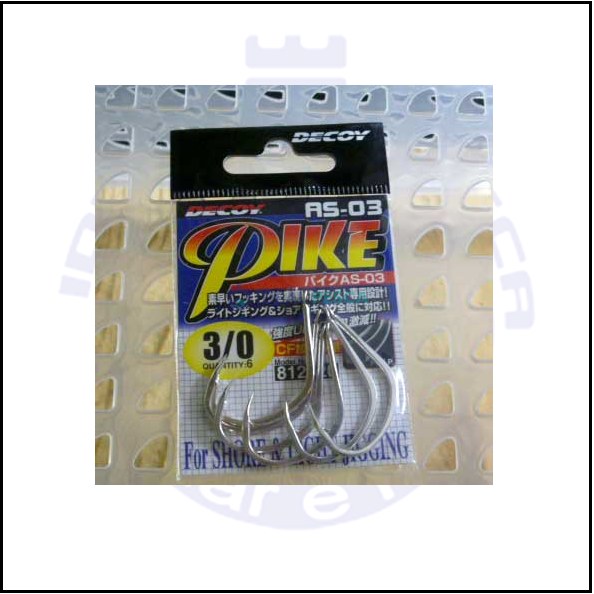 ANZOL DECOY PIKE AS-03