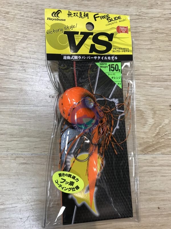AMOSTRA ZAGAIA HAYABUSA FREE SLIDE JIG VS 150 GR.