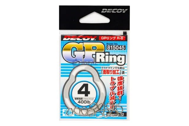 ARGOLAS Decoy GP RING