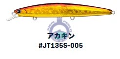 Amostra IMA Jetty 135S