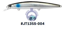 Amostra IMA Jetty 135S