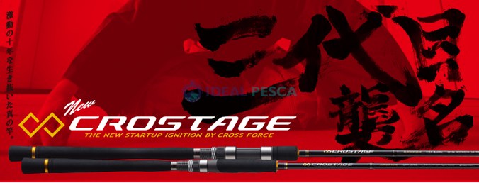 Cana MAJOR CRAFT CROSTAGE CRX-892 M