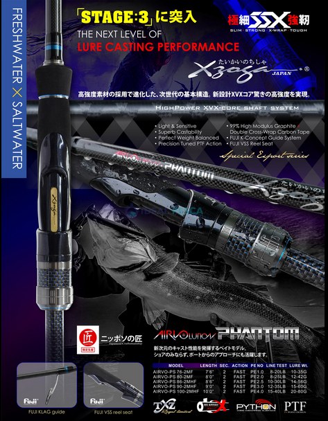 CANA XZOGA AIRVO PHANTOM PS90-2MHF