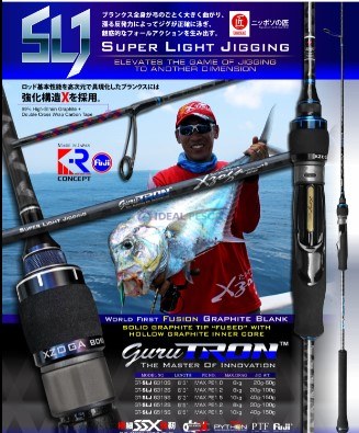 Cana Xzoga GURUTRON SLJ 6310S