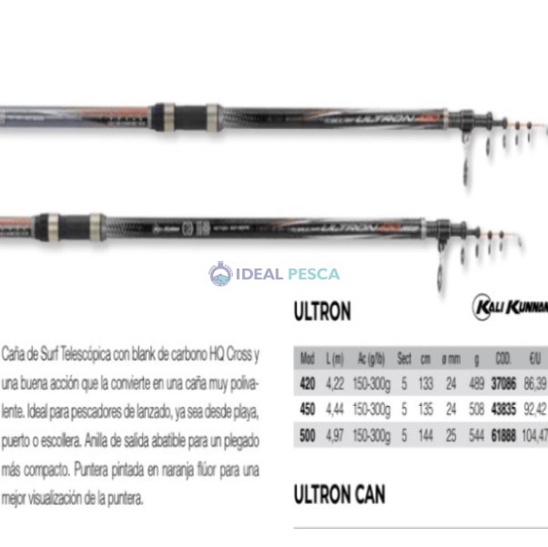 CANA KALI KUNNAN ULTRON 4.50 MTRS