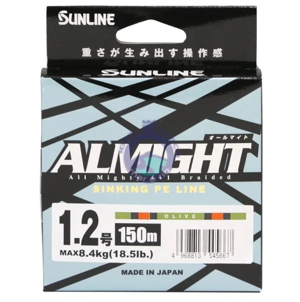 SUNLINE ALMIGHT 150MTR ROSA