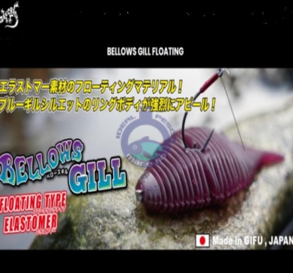 GEECRACK BELLOWS GILL 2″