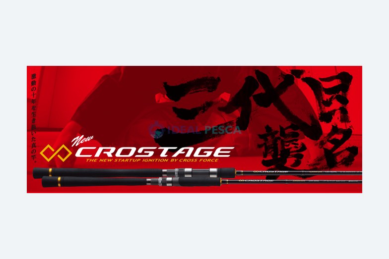 Cana MAJOR CRAFT CROSTAGE CRX-982 SURF
